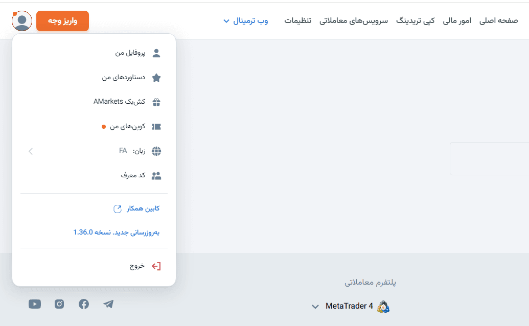 بروکر آمارکتس