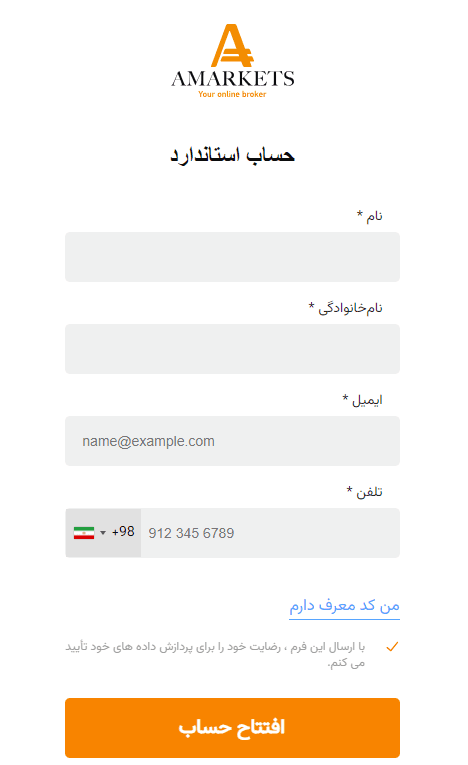 ثبت نام آمارکتس