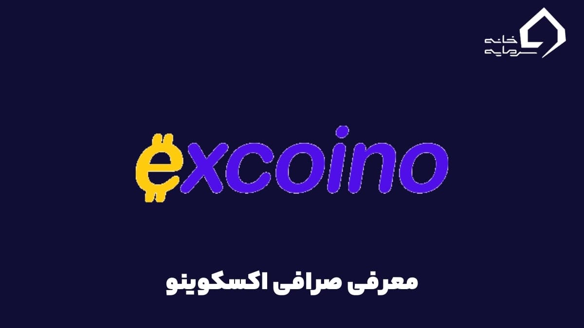 EXCOINO EXCHANGE