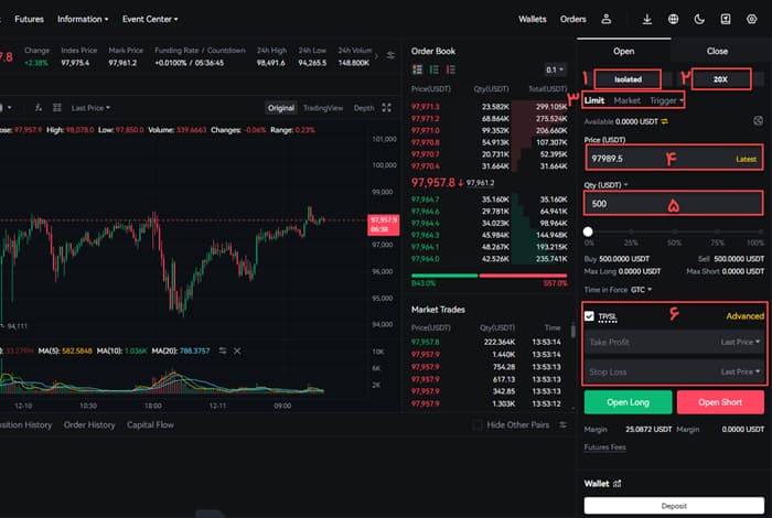 بررسی تنظیمات در آموزش فیوچرز صرافی KCEX