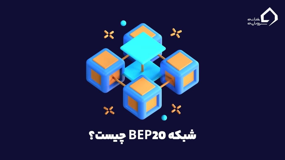 bep20-network-index