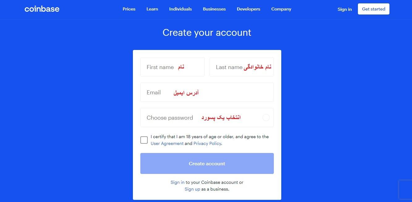 ترید کردن در صرافی کوین  بیس