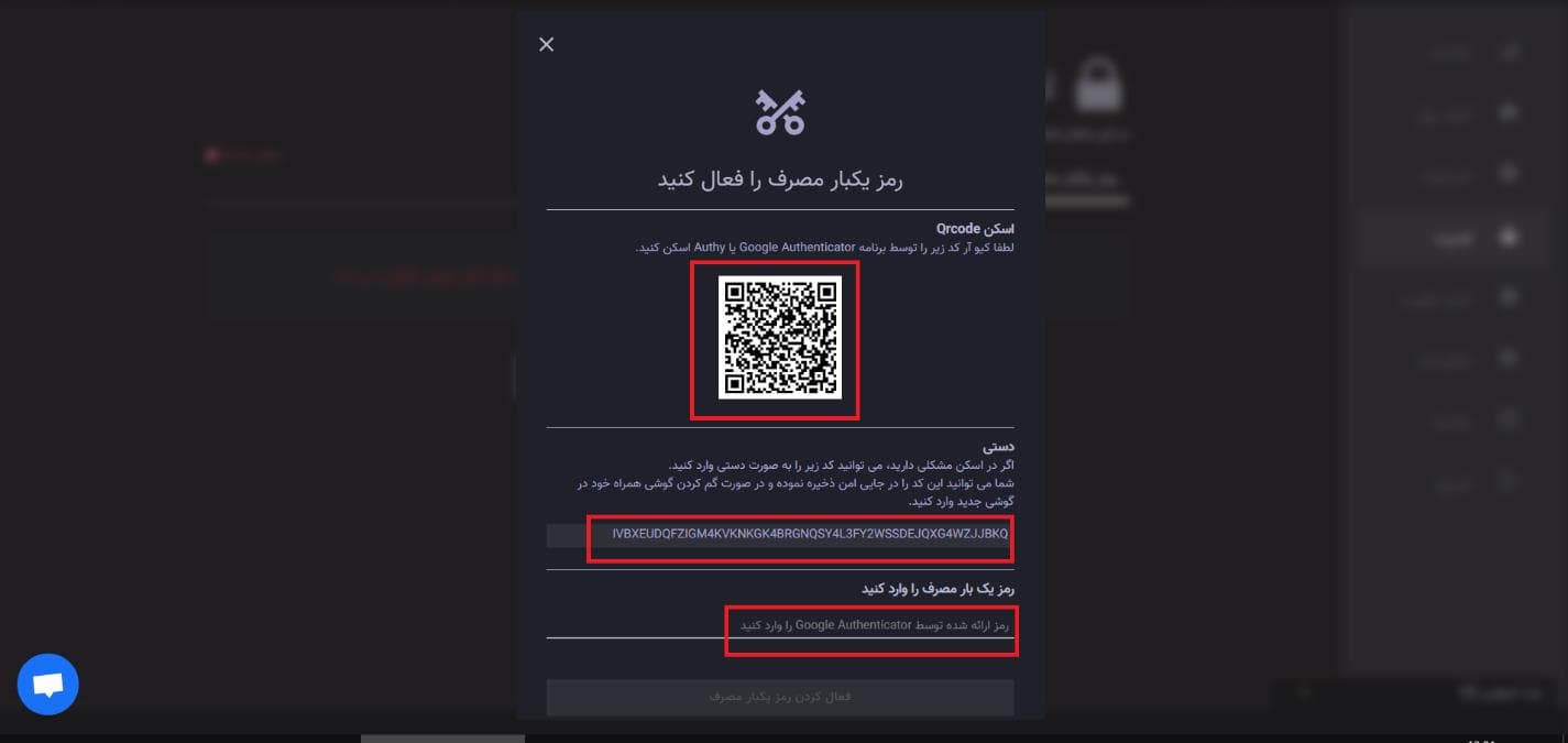 آموزش صرافی اکسیر