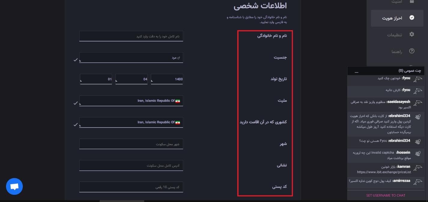 آموزش صرافی اکسیر