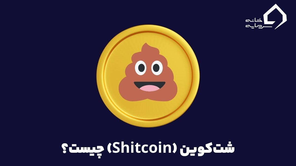 what-is-shitcoin-index