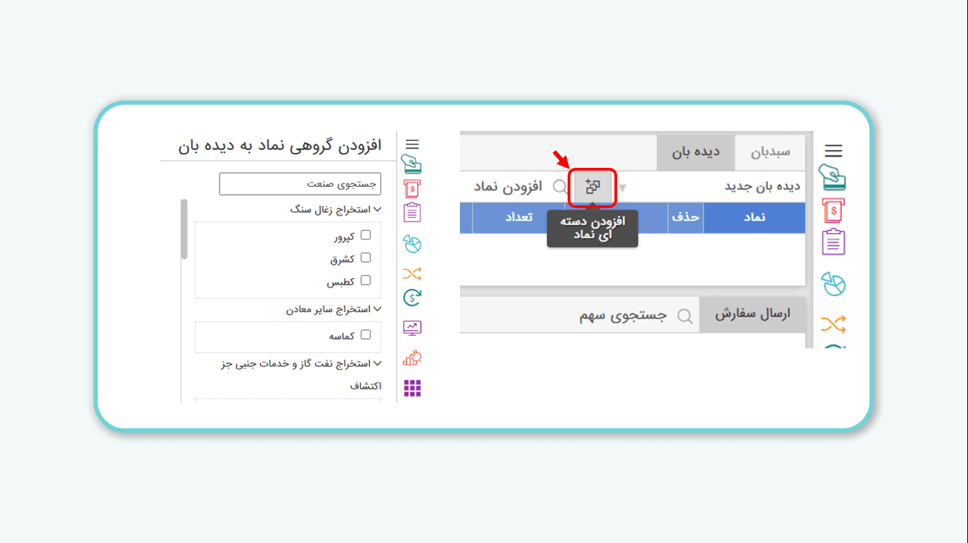 آنلاین پلاس