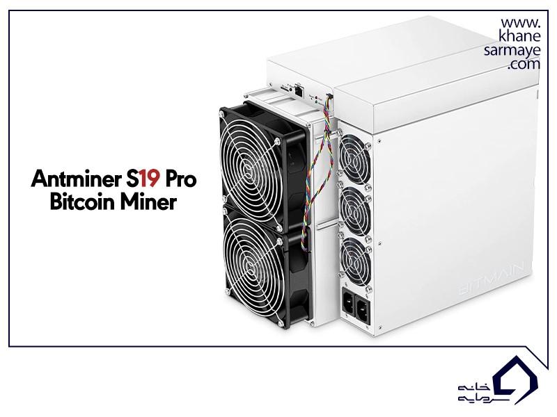 Antminer S19 Pro