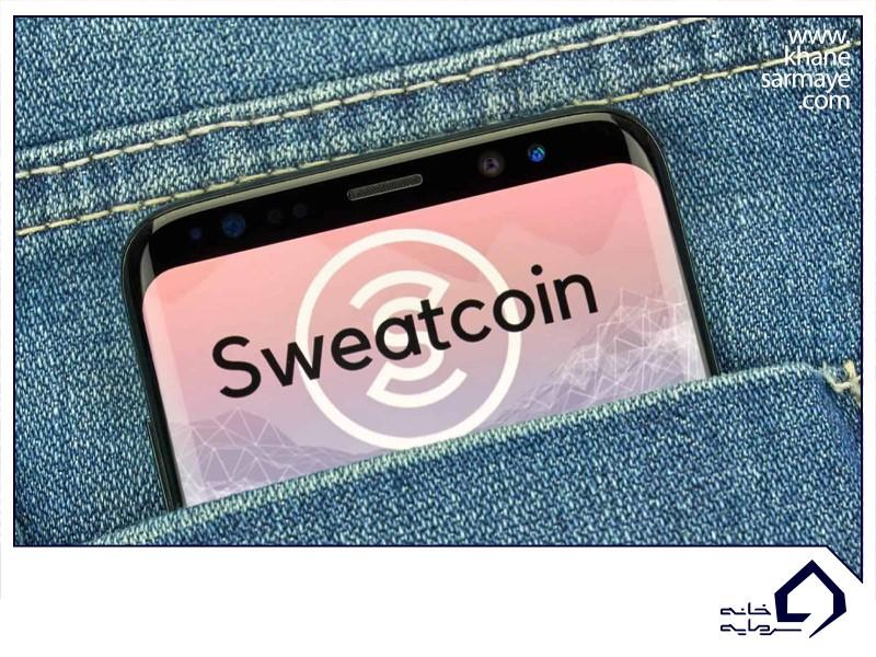 کاربران و سوئیت  کوین ها (sweat coin)