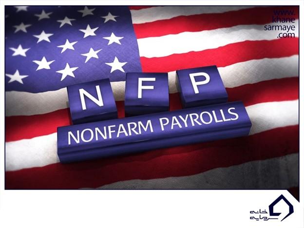 تقویم NFP