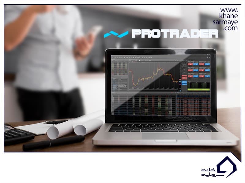 Protrader؛ بررسی و معرفی ویژگی ها