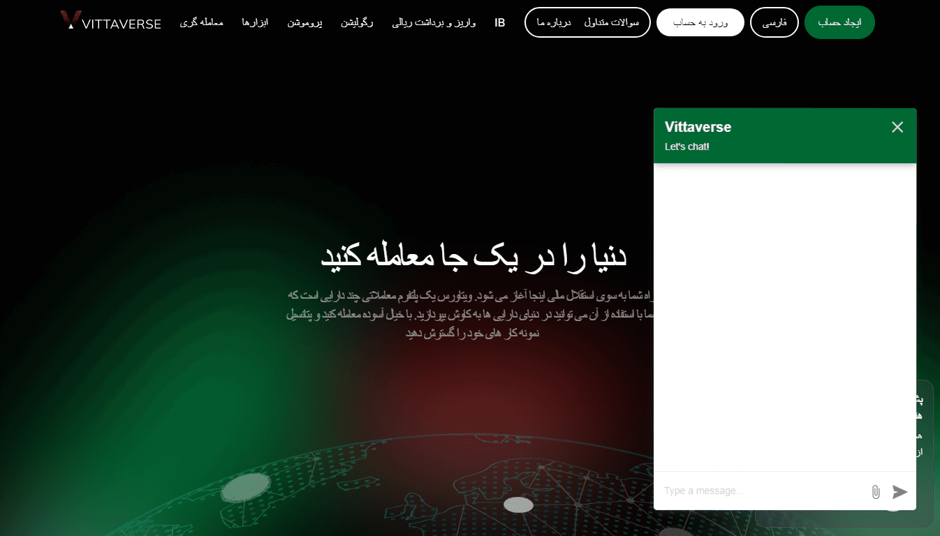 بروکر ویتاورس